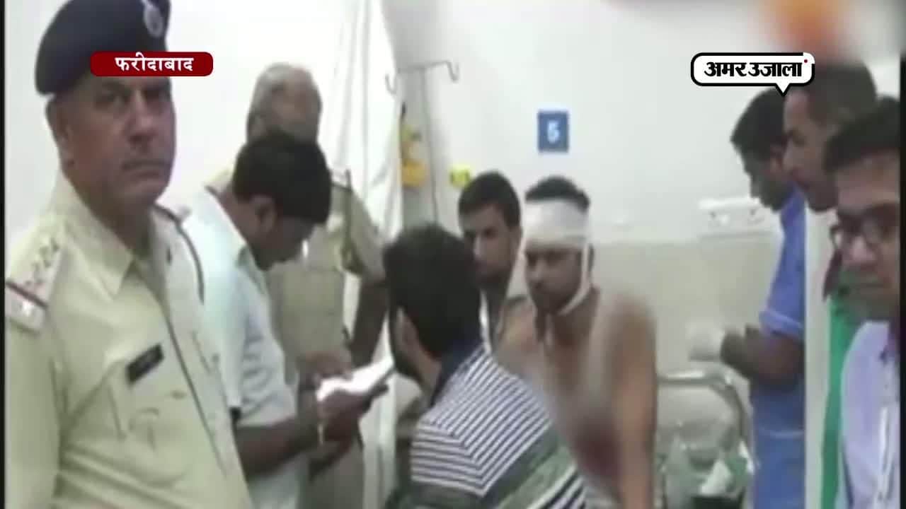 फरीदाबाद