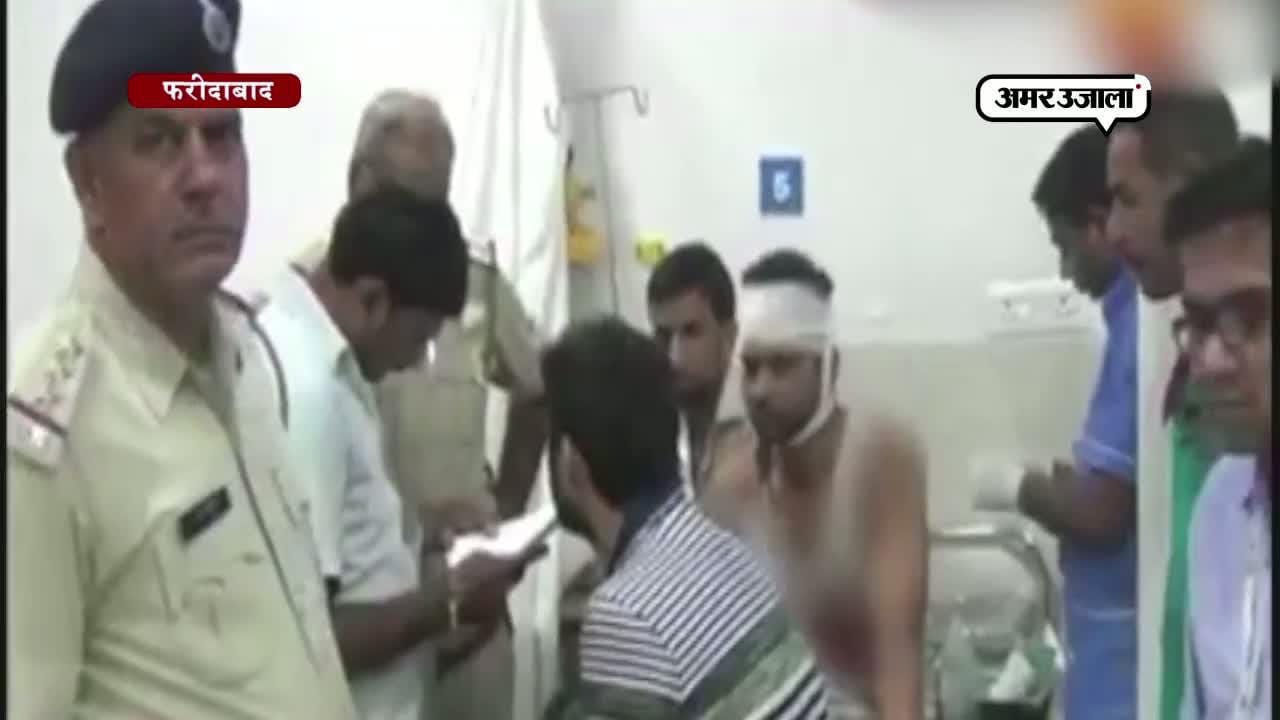 फरीदाबाद