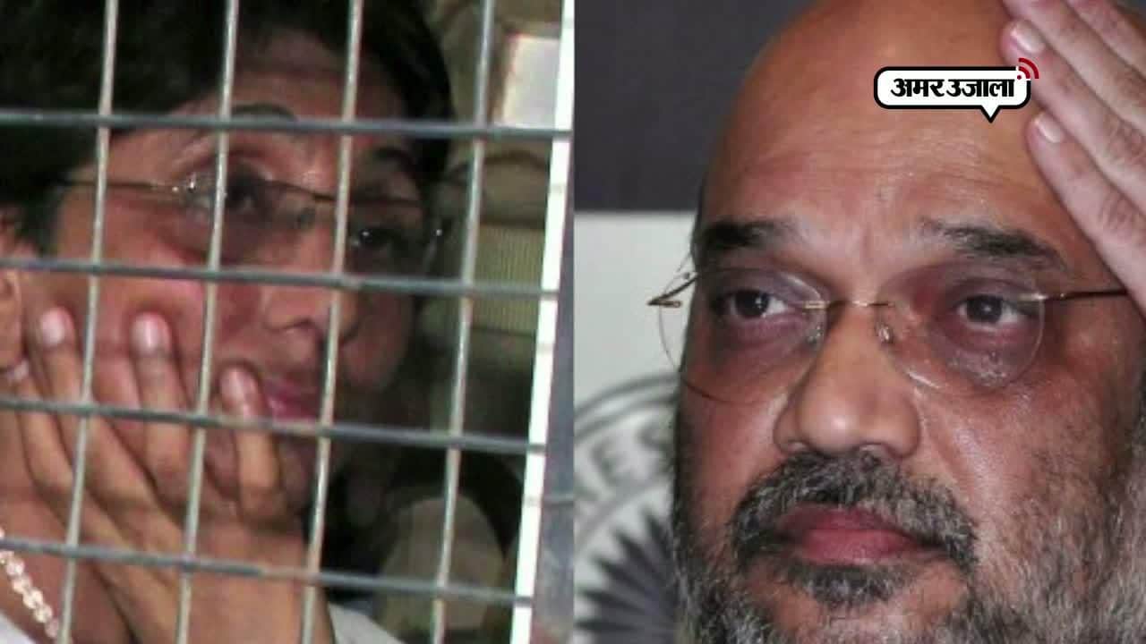 नरोदा पाटिया केस, अमित शाह 