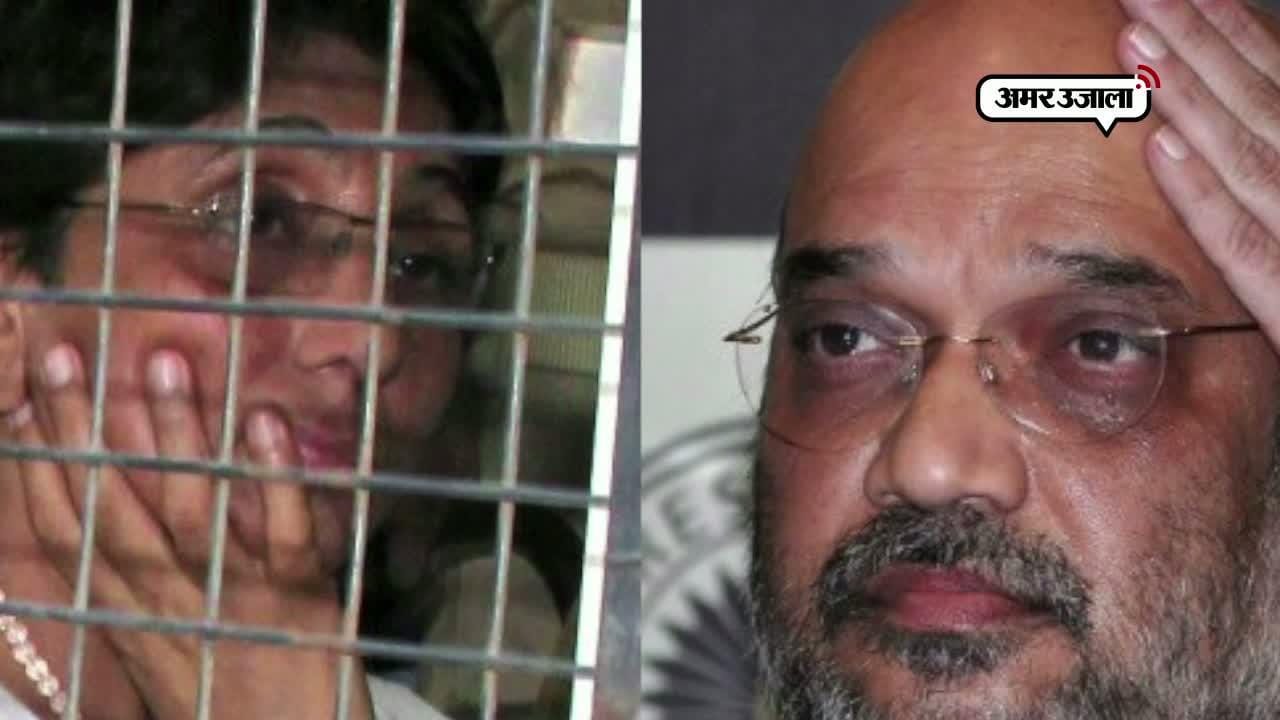 नरोदा पाटिया केस, अमित शाह 