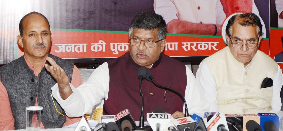 Union IT minister ravi shankar prasad targets on cm virbhadra singh