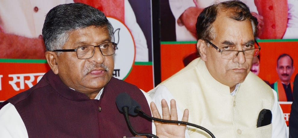 union it minister ravi shankar prasad statement over cm face in himachal assembly elections