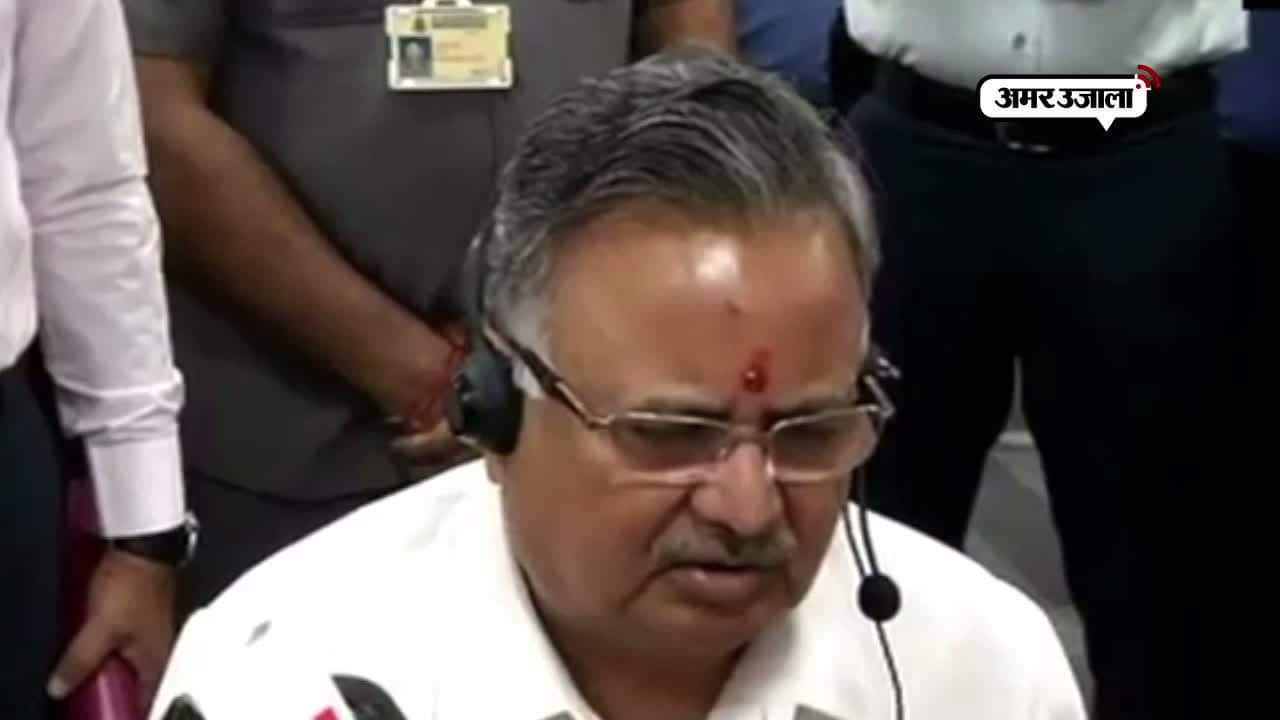 रमन सिंह