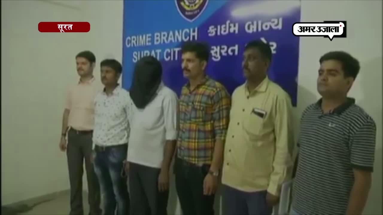 सूरत, क्राइम 