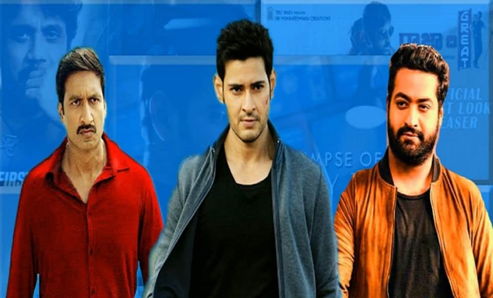 Top 5 most awaited Telugu Movies 2017