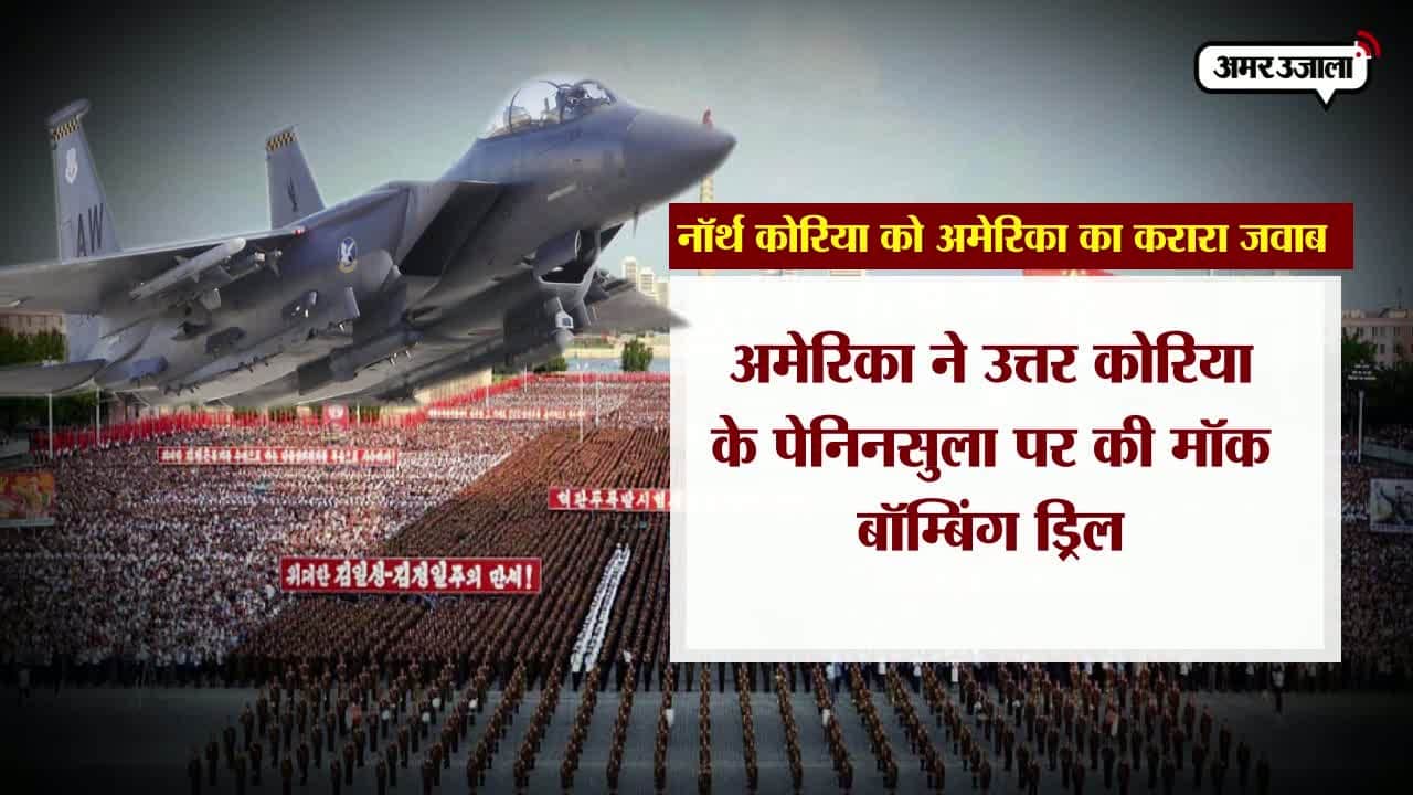 नार्थ कोरिया