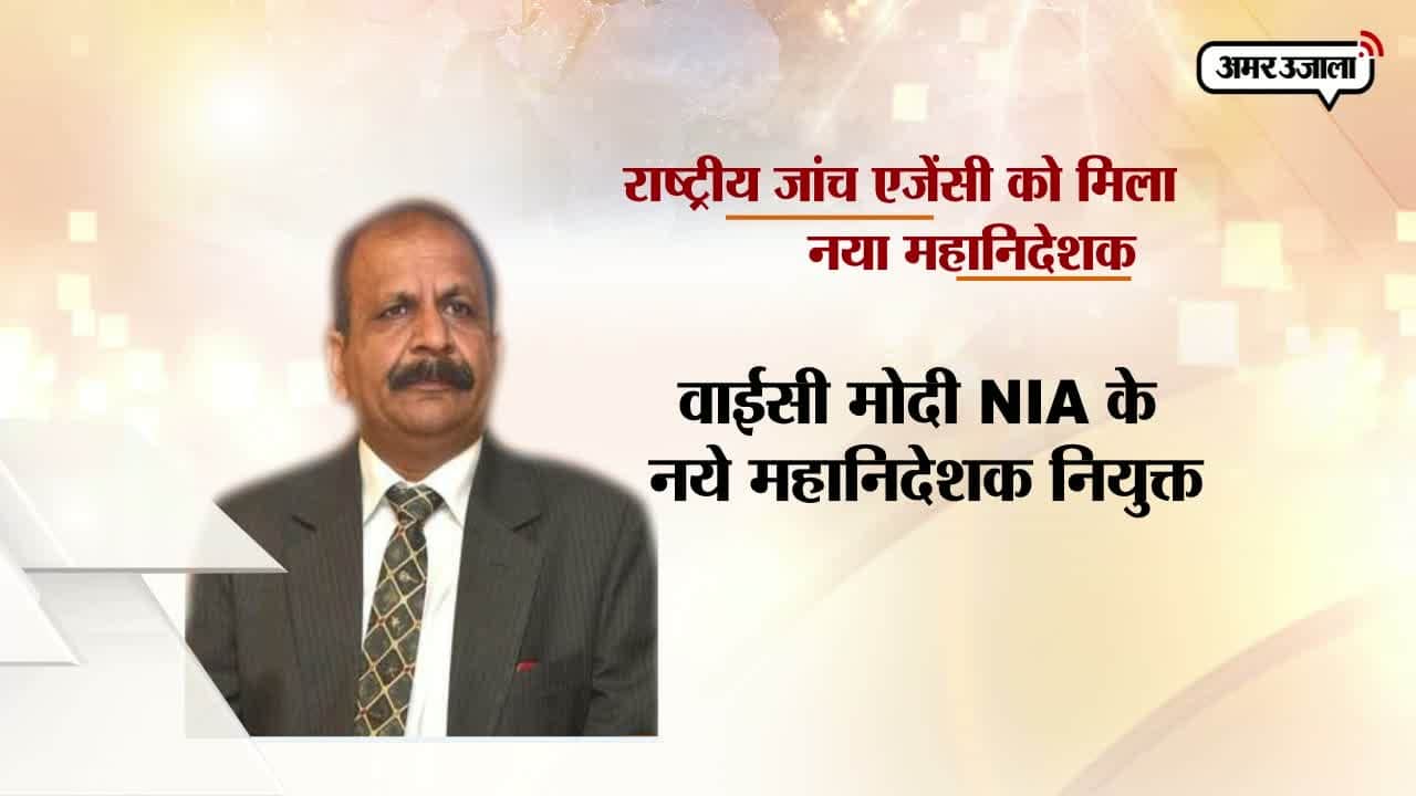 वाय सी मोदी