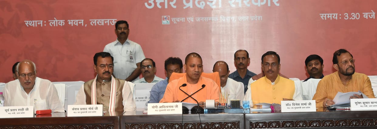 Cm yogi presented six month report card of his government