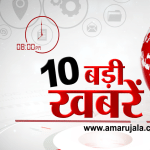 8 हेडलाइन्स