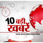 हेडलाइंस