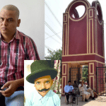 रायन इंटरनेशनल स्कूल