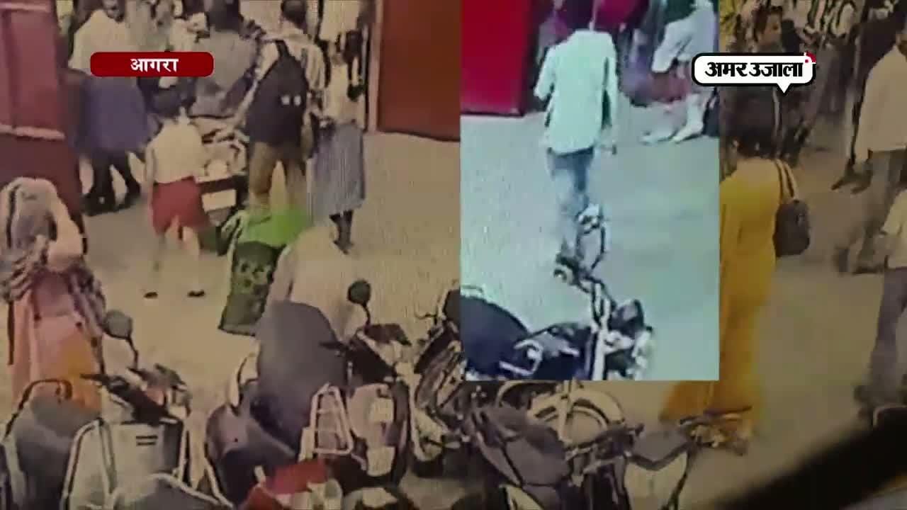 आगरा 