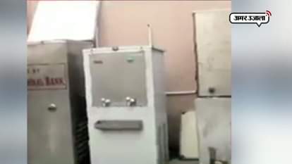 Hamid ansari school poison water cooler Aligarh.