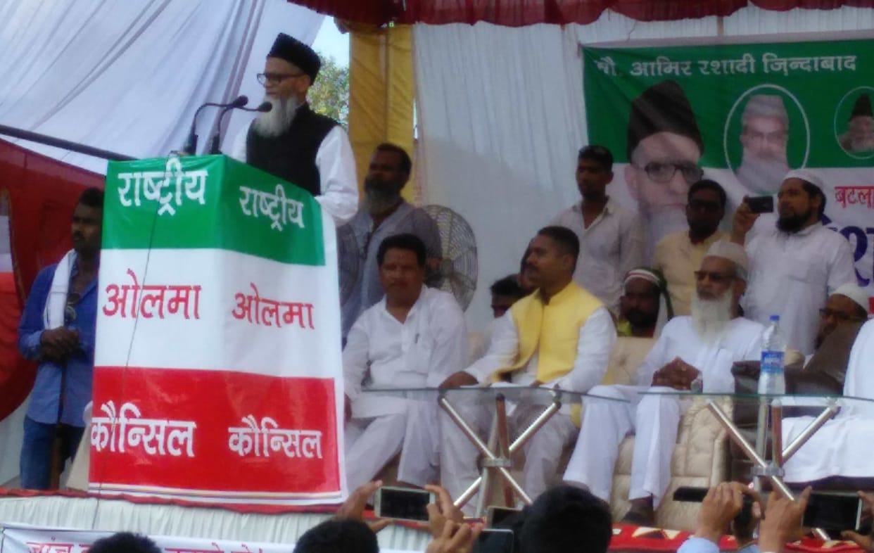 national olma council protest for batla house encounter