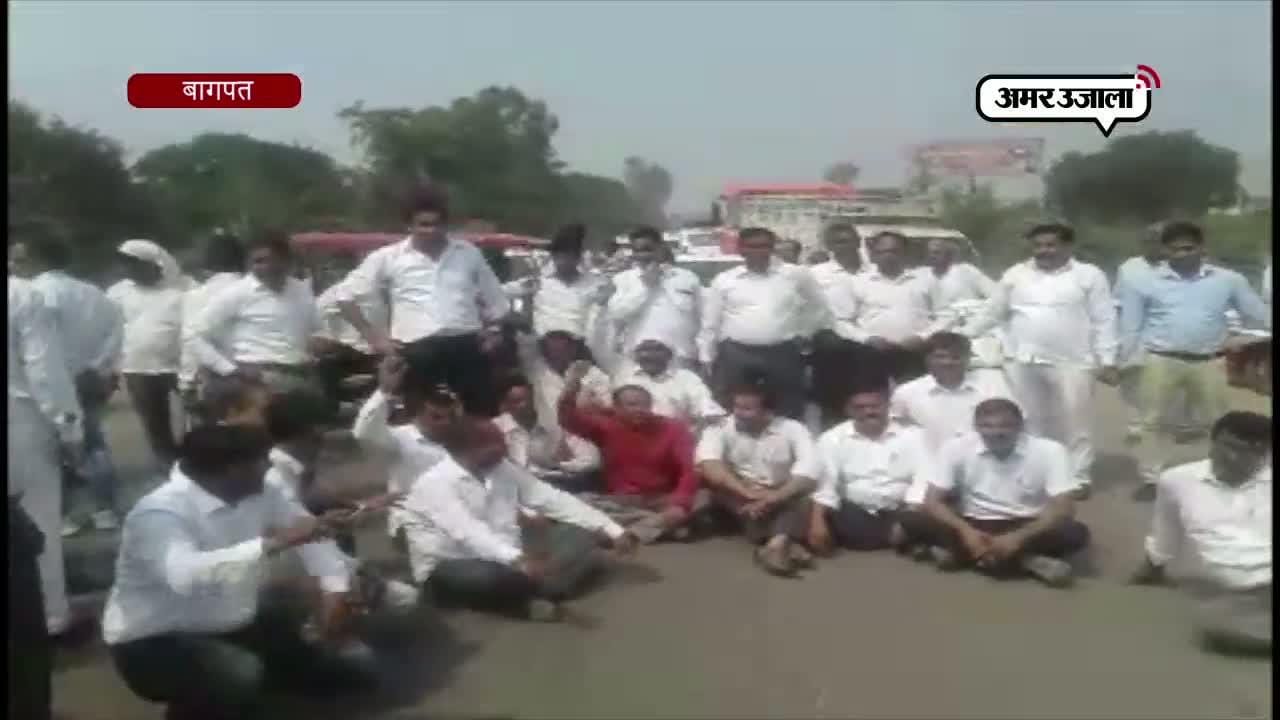 बागपत 