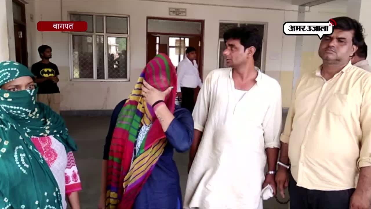बागपत