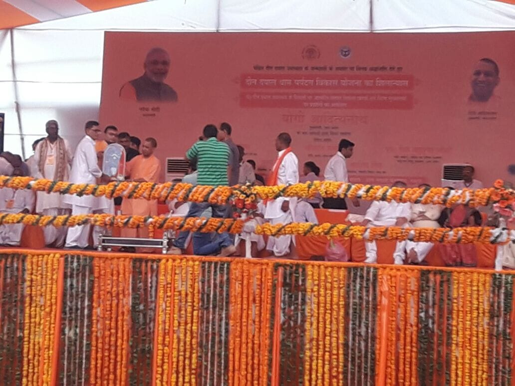 up cm yogi adityanath announces for degree college in farah 