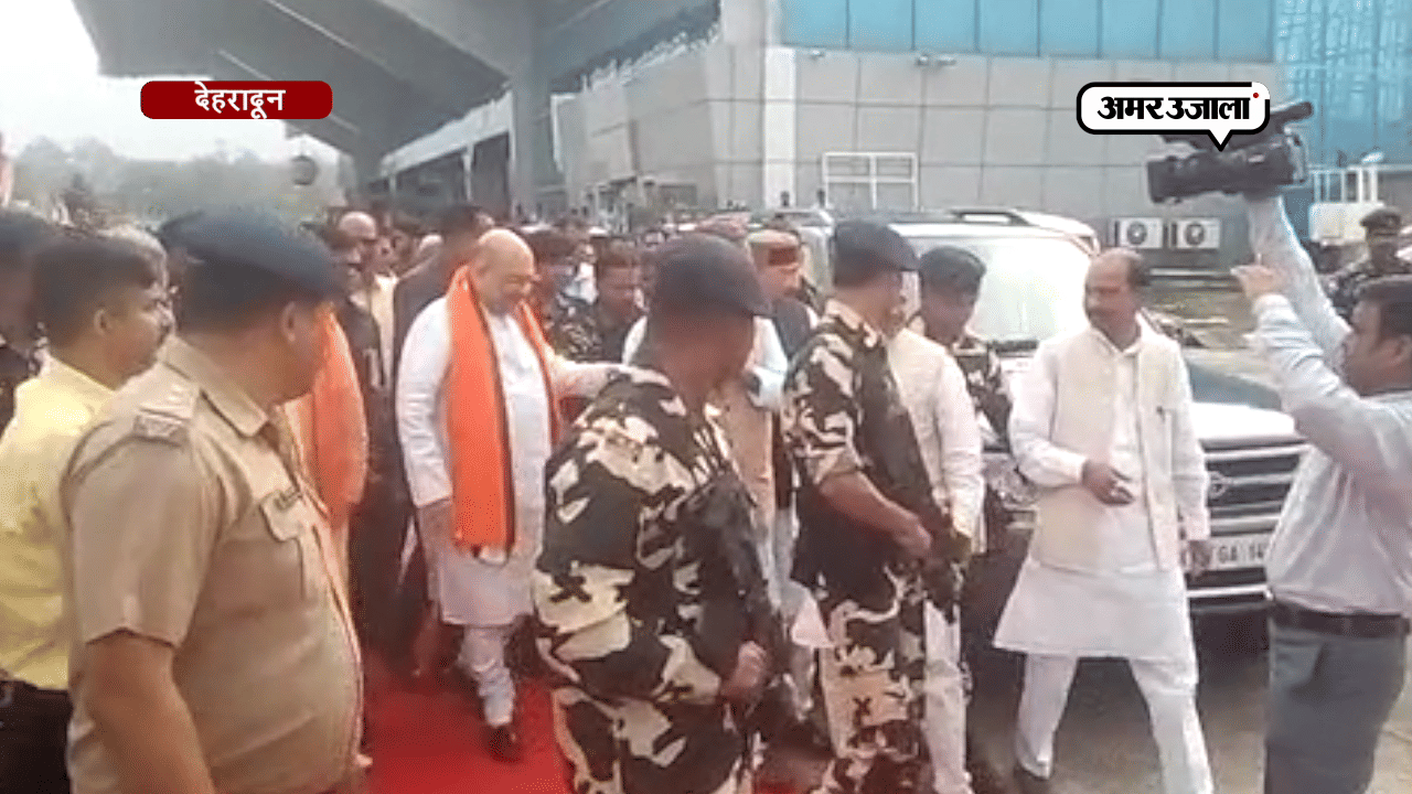 देहरादून, अमित शाह 