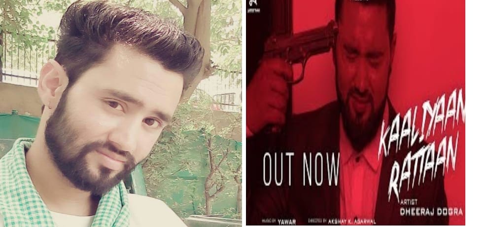 song of young singer of himachal dheeraj dogra released on youtube