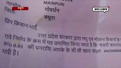 yogi government blown jokes in the name of debt forgiveness. 