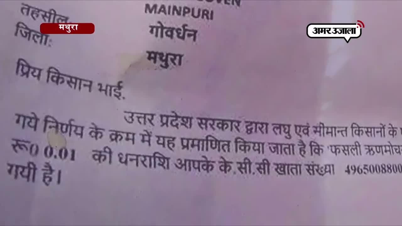 किसान 