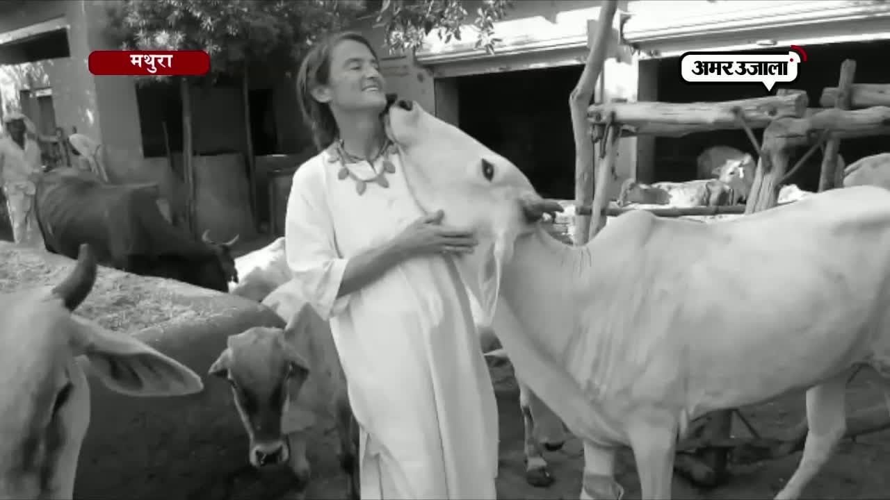 विदेशी महिला मथुरा 