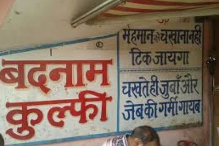 These 10 Indian restaurant Names will leave you shocked