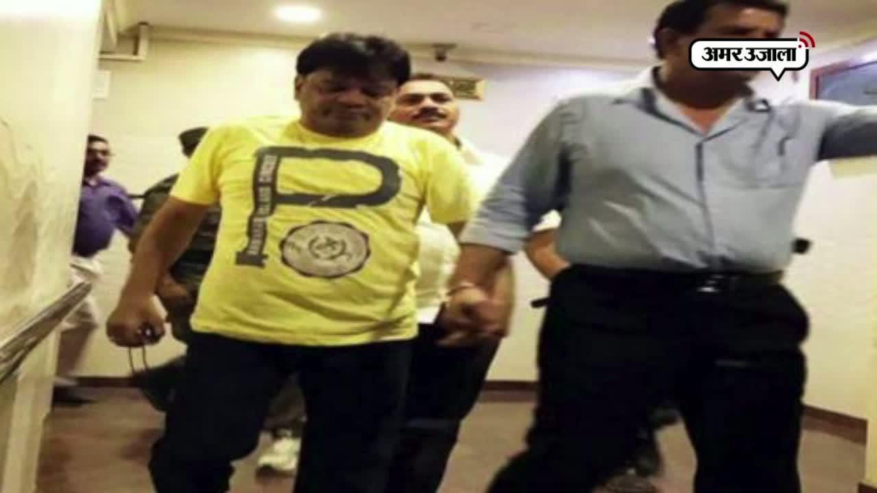 इकबाल