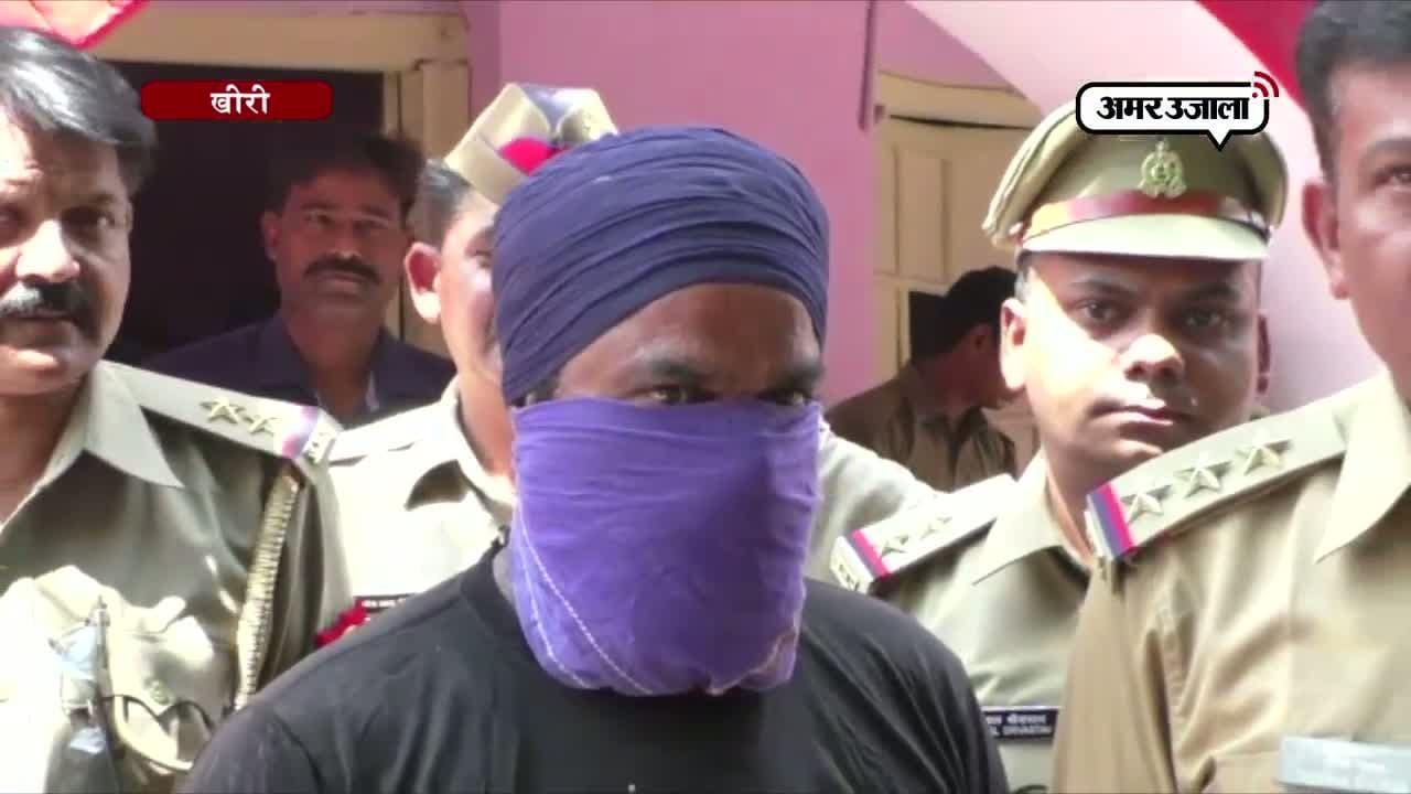 खीरी आतंकी