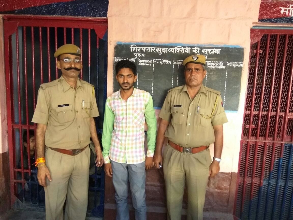 Police caught smack smuggler