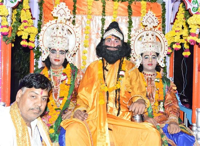 Lord Ram's procession from pomp
