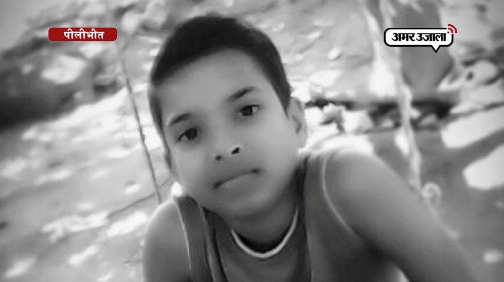 पीलीभीत आत्महत्या