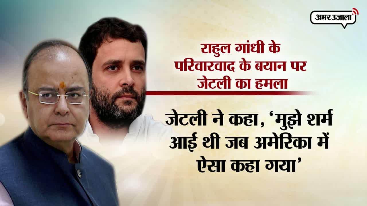 राहुल गांधी 