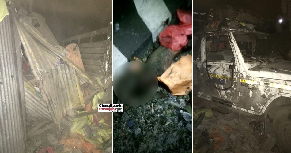 Fire breaks out at a firecracker godown in Sangrur's Sular Gharat