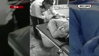 INSENSITIVITY OF A DOCTOR IN SIRSA CIVIL HOSPITAL