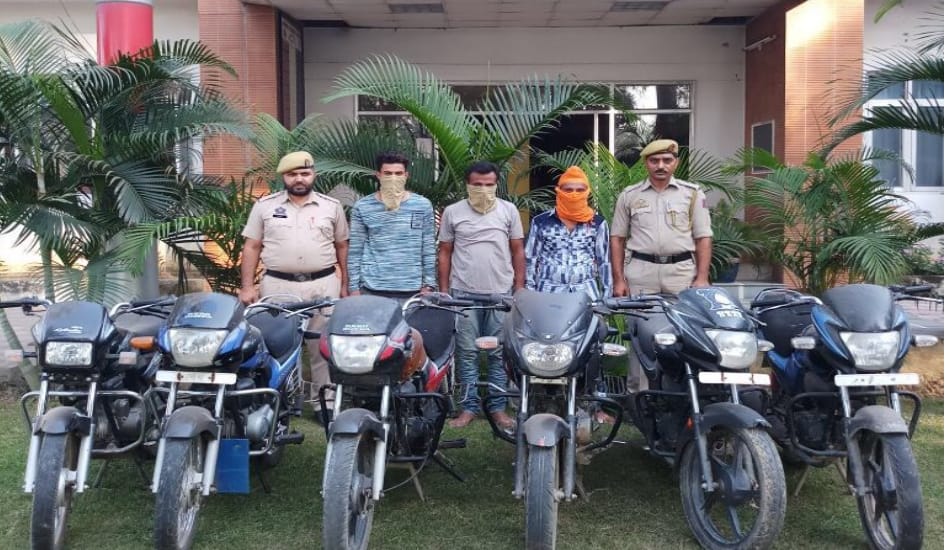 Police arrested bike Stealing gang with six bike 