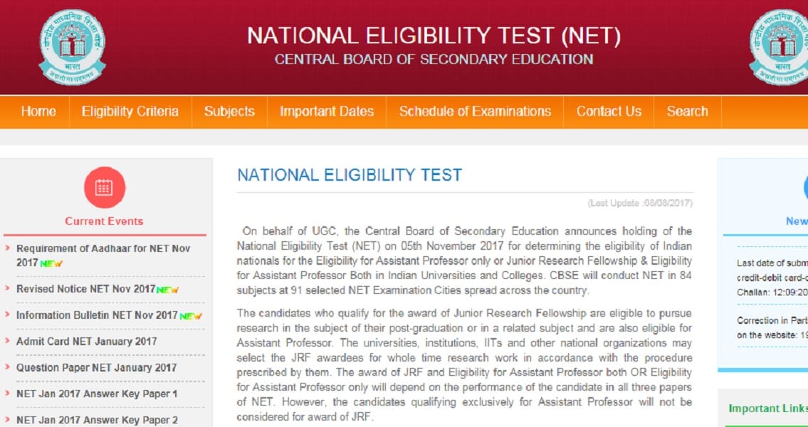  UGC NET 2018- CBSE increased the date of Application till 12th April