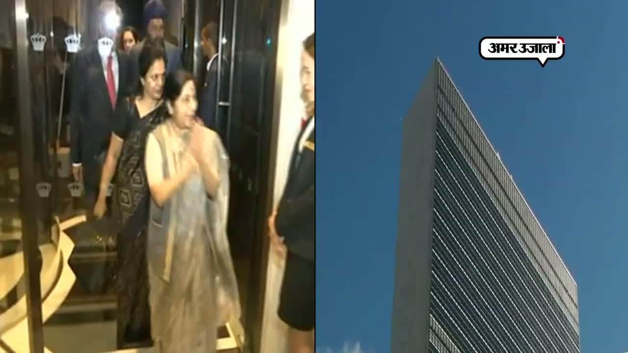 यूएन, सुषमा स्वराज 