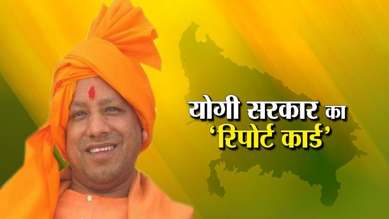 Chief minister yogi adityanath father emotional talk