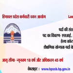 करियर प्लस