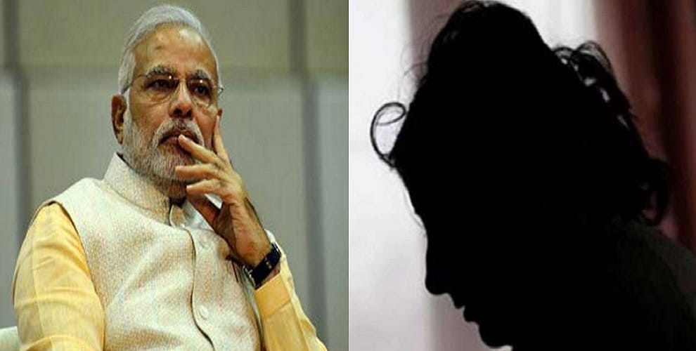 Letter written to PM Modi, fed up with tampering...  student demand for security