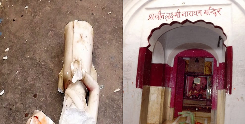 Broke the statue, BJP ruckus, stress, force deployed on the spot