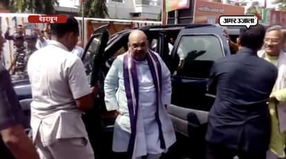Amit shah reached dehradun bjp office,planned lunch with dalit family on his uttarakhand visit