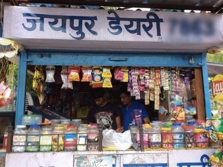 These products will not be sold at the dairy booth