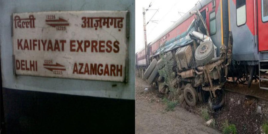  disclosure in Kaifiyat rail accident