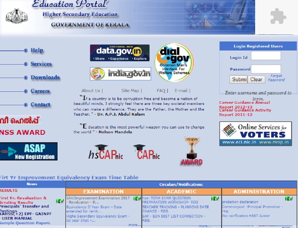 Kerala DHSE plus one improvement exam 2017 results to be declared on September 27 