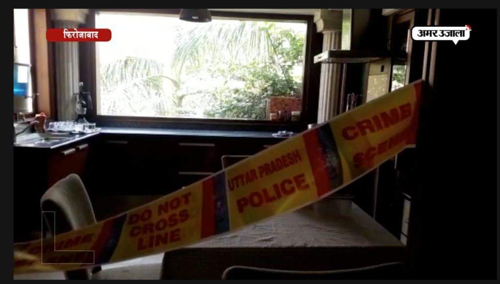 फिरोजाबाद