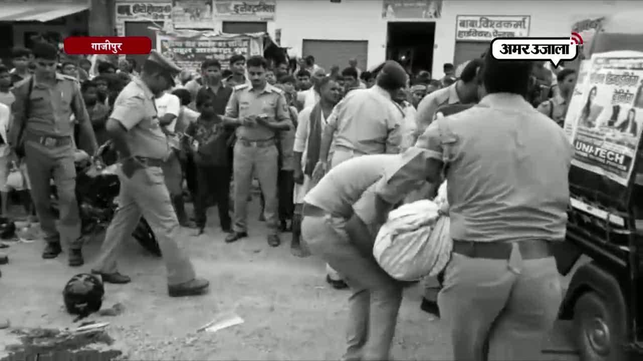 गाजीपुर