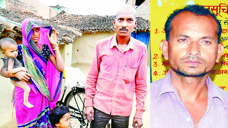 Village head husband insulted villager 