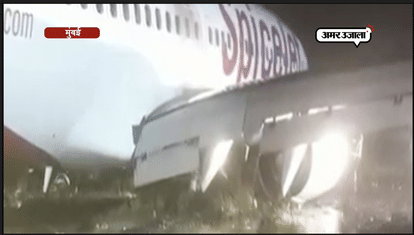 Spicejet Flight Slipped On Mumbai Airport Runway Due To Heavy Rain